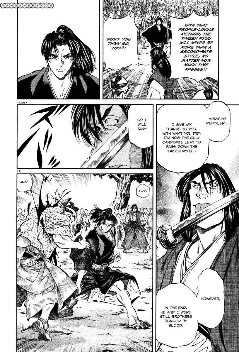 Getsu Seiki - Sayonara Shinsengumi Chapter 18 10